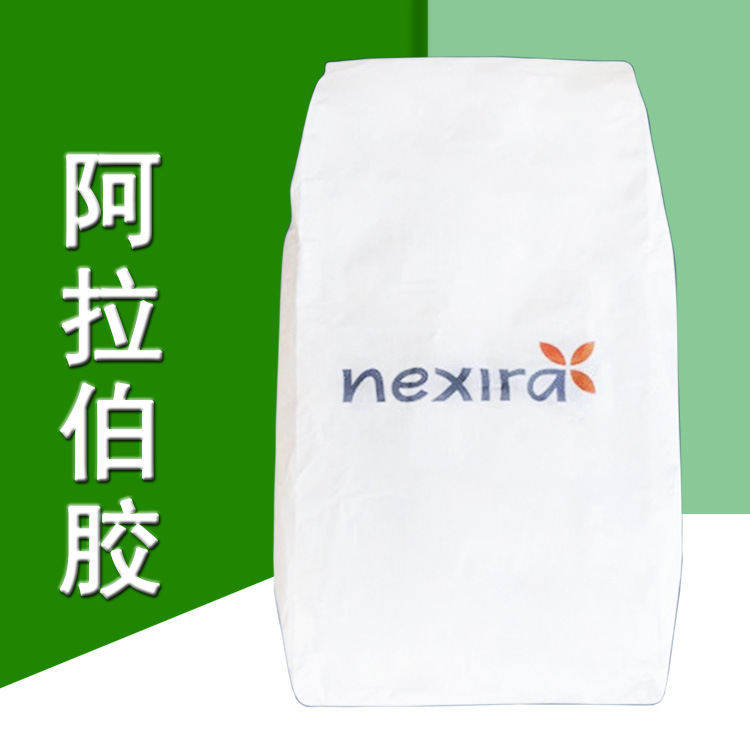 阿拉伯胶原料 阿拉伯树胶 食品增稠稳定防止分层 CAS：9000-01-5