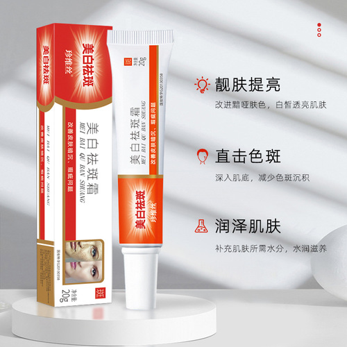 Whitening and anti-freckle cream, six-peptide anti-wrinkle cream, moisturizing and anti-freckle cream, repair and anti-freckle cream, factory direct sales