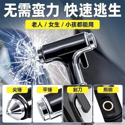 Fire Emergency Rescue Tool — Qəza çəkici