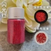 Flashing, 20 ml
