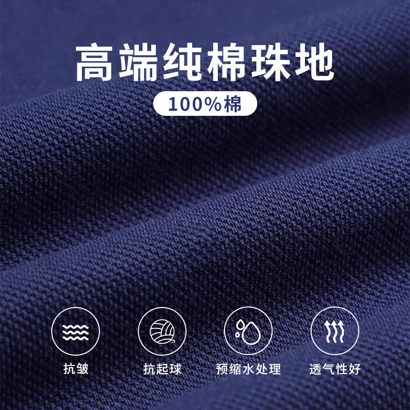 Polo cuidadosamente seleccionado, ropa de trabajo personalizada, camiseta de solapa de manga corta, logotipo impreso bordado, ropa de trabajo publicitaria, camisa cultural de verano