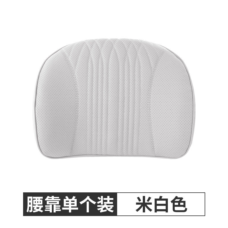 허리 지지대 아이보리