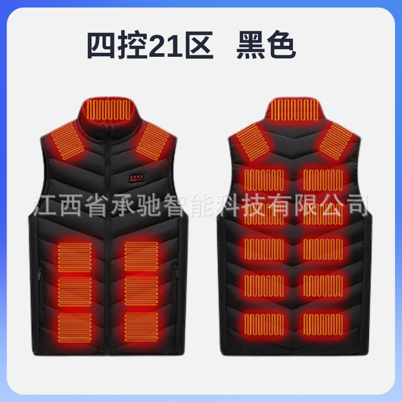 4개 컨트롤 영역 21 검정색 [의류만]