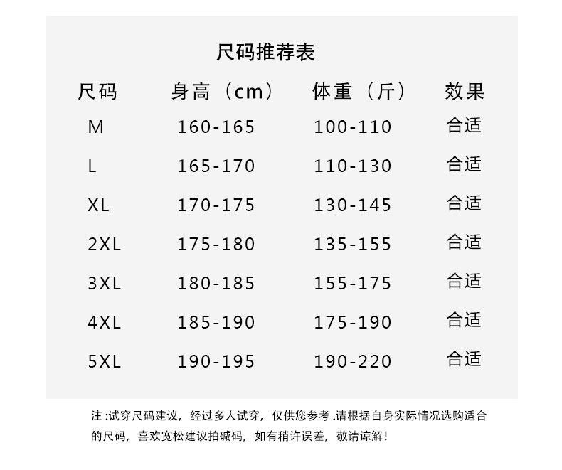 2022男士夏季新款短袖t恤男翻领撞色休闲polo衫多色可选下单有优详情45