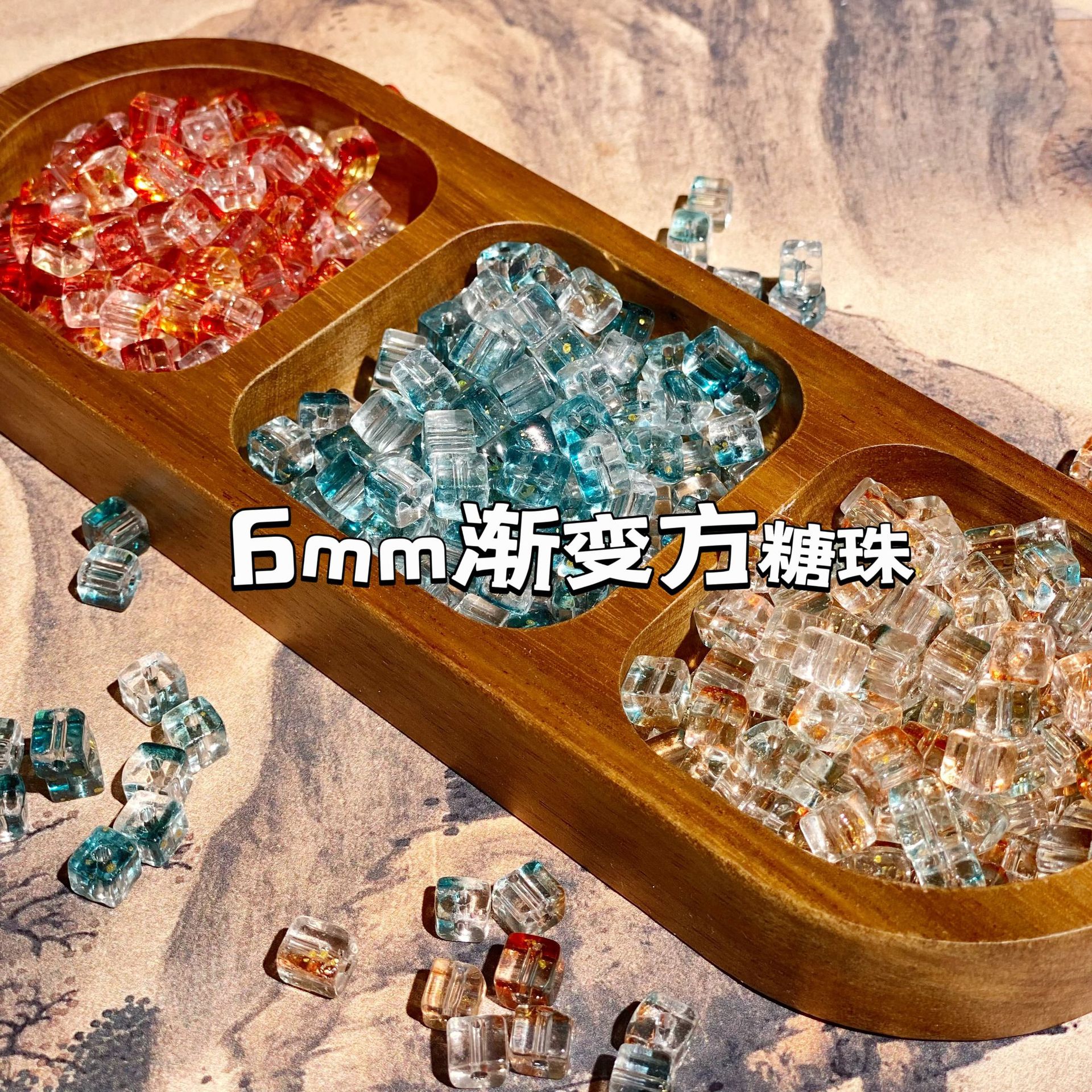 7mm幻彩漸變玻璃方糖珠水晶琉璃飾品配件手工DIY散珠手鍊手機項鍊