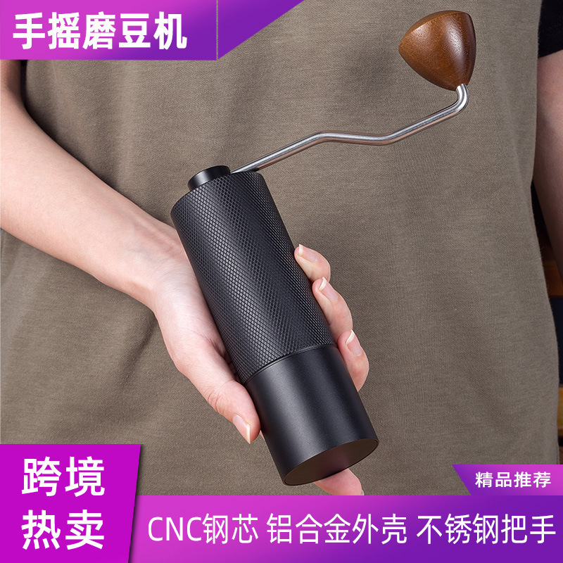Cross-Border Hand-Cranked Bean Grinder Portable Coffee Machine Wholesale New Nordic Style Cnc Steel Core