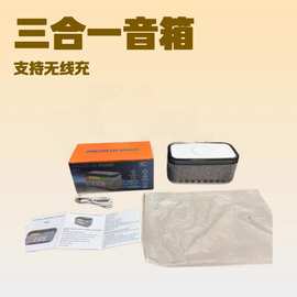 白噪音蓝牙音箱无线充电数字时钟闹钟三合一充氛围灯音响低音炮