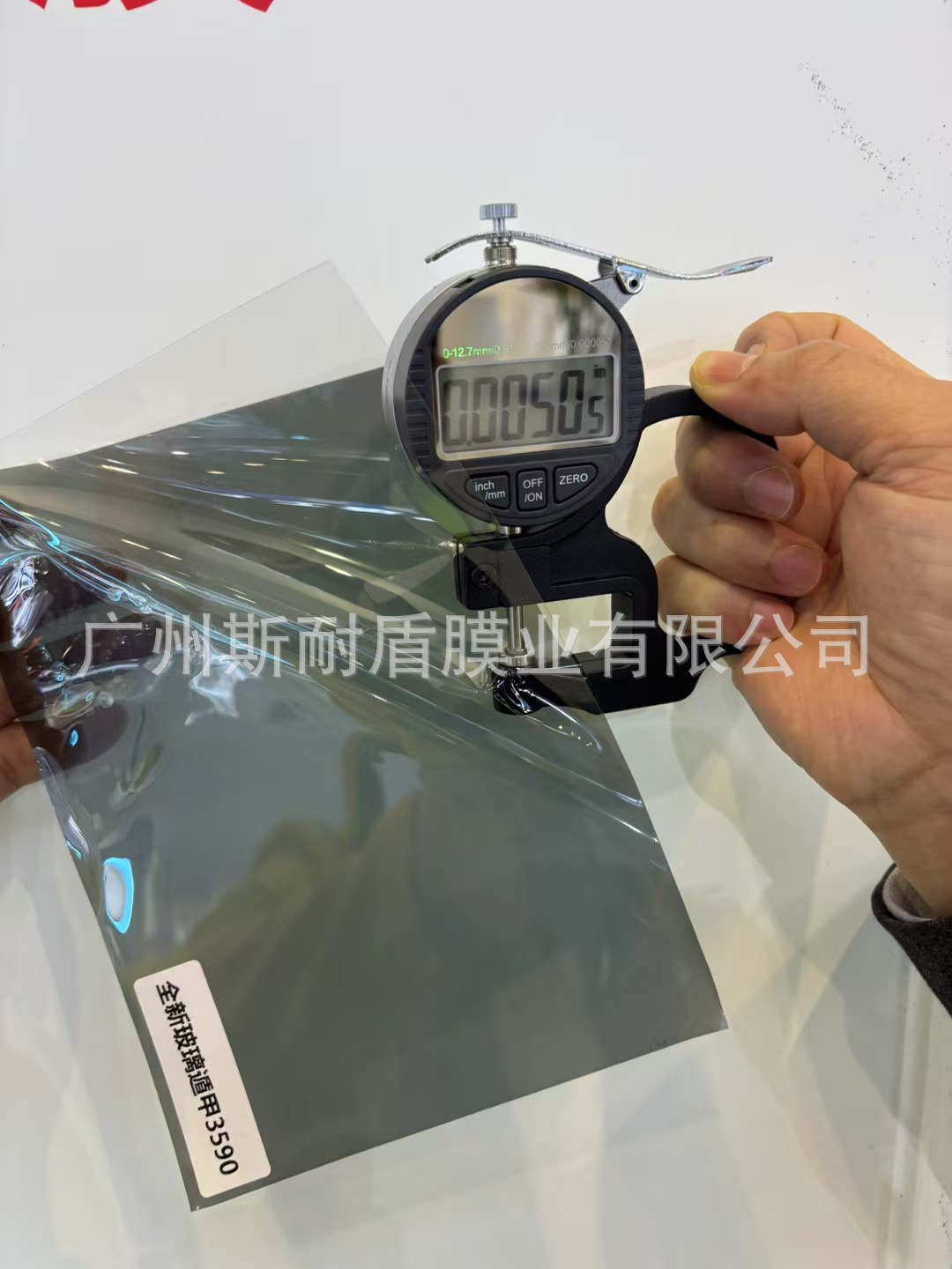 Tpu Glass Protective Film Epu-Windshield Front Windshield Film Ultra-High Definition, High Transparency, High Hydrophobicity, High Anti-Fouling
