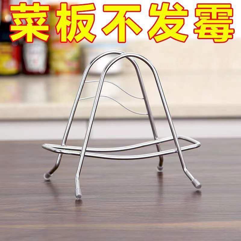 锅盖架子放置器置物架台面放菜板的支架砧案板收纳不锈钢厨房专用|undefined
