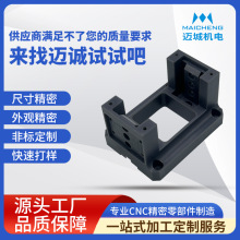 ��������w������ϼ���W�x���ӹ���CNC����߾��Ⱥ��պ���㊴�