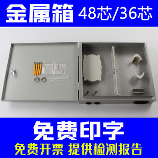 �FƤ��48о���|���w��36о���ͨ�Ƅӽ�����С�^�ǵ������侀��