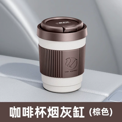Coffee Cup, Car Interior — Car ashtray - have-a-safe-journey-coffee-cup-ashtray-008-brown