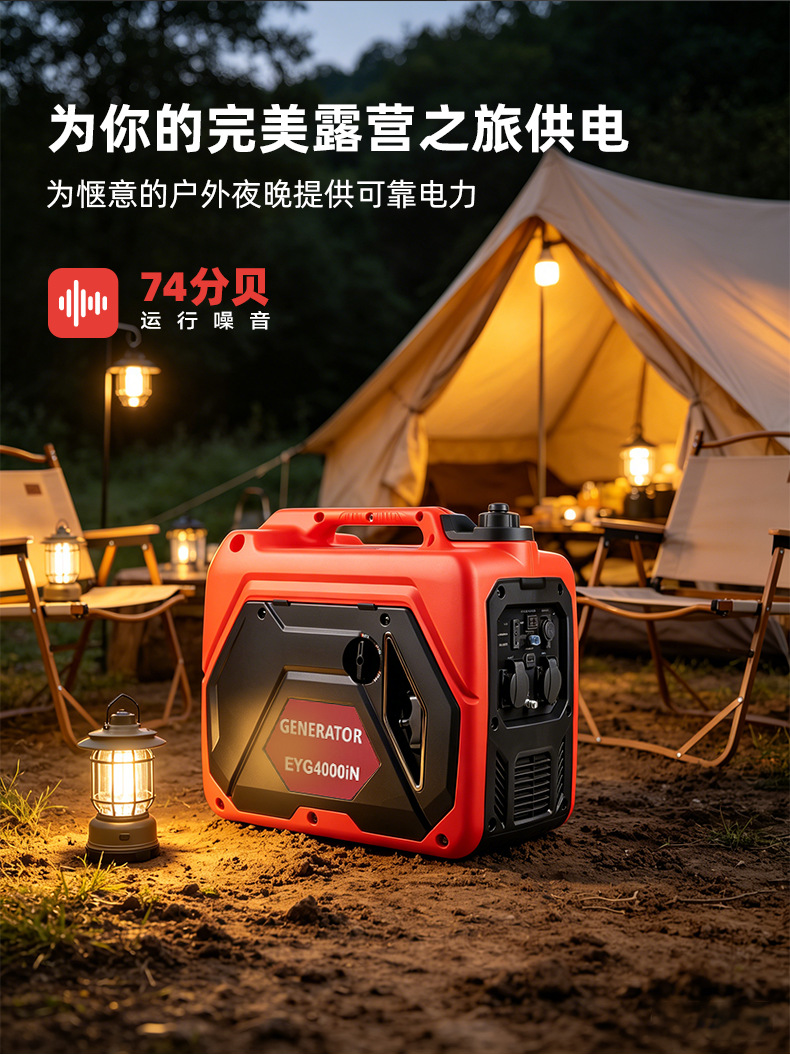Portable 3.2Kw Handheld Silent Small Gasoline Generator for Cross-Border Outdoor Emergency Camping Wholesale