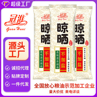 �ڻ��ֹ�������l�Օ����0�}ԭζ��ˮ����100���������ʳ���挒