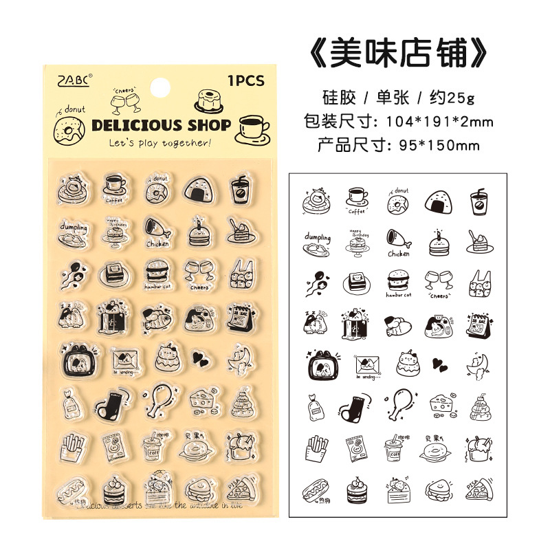 Meow Star se acerca, sello de silicona transparente, pequeño objeto lindo transfronterizo, sello de cuenta manual, sello de gato divertido de bricolaje