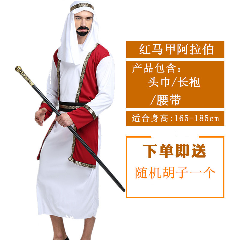 Красные жилеты Аравия