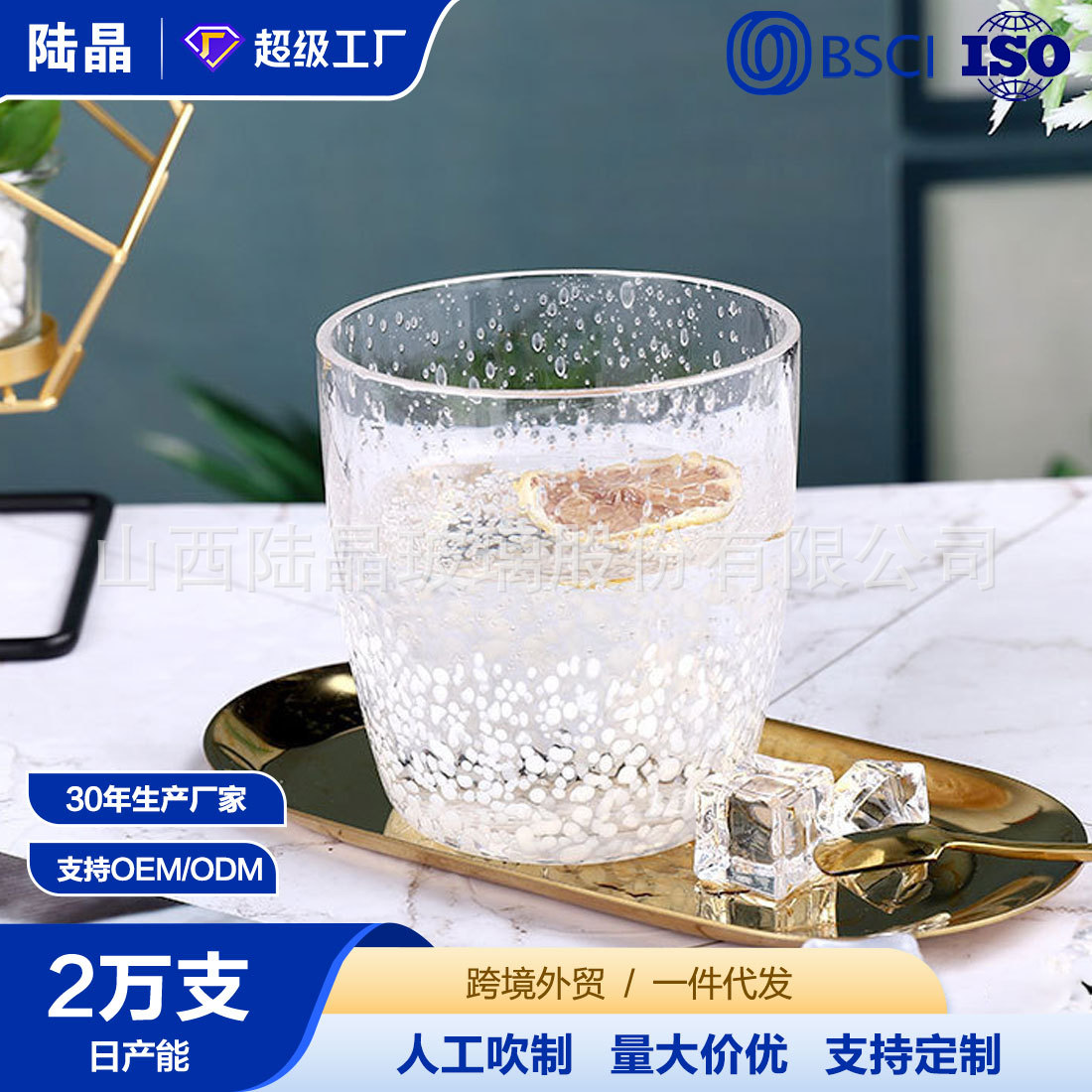 Lu Jinggao valor facial burbuja taza de agua taza de jugo de verano femenino taza de bebida flor taza de té taza de café taza de leche al por mayor