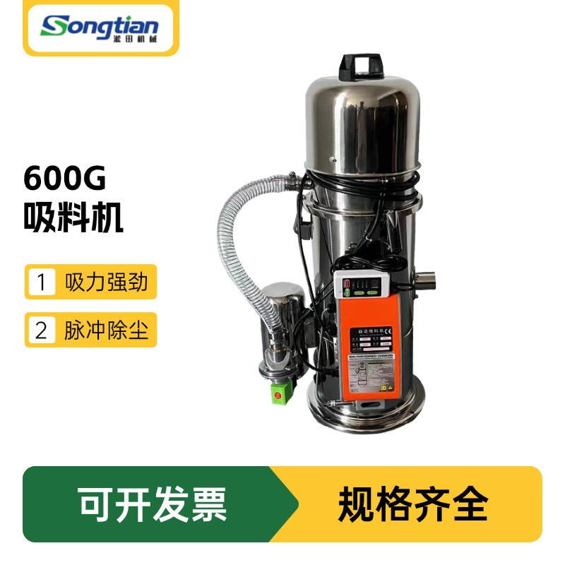 ����ֱ��STSA-350G�޳����������ϻ����Ͽ������ϻ�ע�����ϻ�