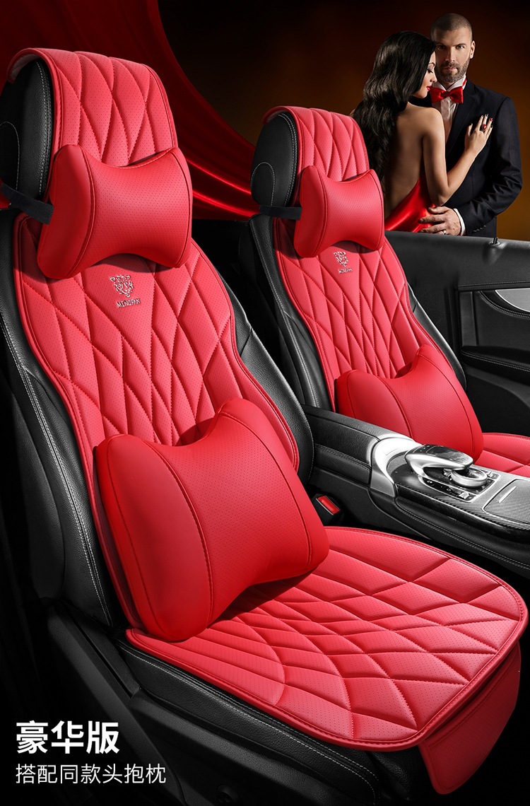 New Car Seat Cushion, Universal for All Seasons, Small Three-Piece Set, Breathable Nappa Leather, Single-Piece Car Seat Cushion, Cross-Border Wholesale