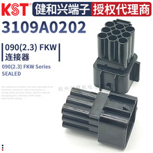 KST�����d 3109A0202��ˮ�B���� 090 FKWϵ�й����^ ���i�����