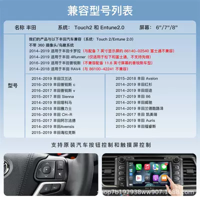 Auto Navigation Module, Simsiz CarPlay və Android Auto