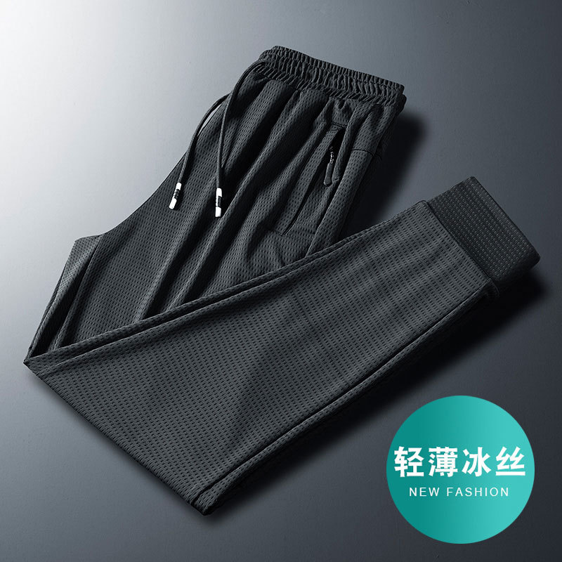 Men's ice silk pants summer mesh air-con...