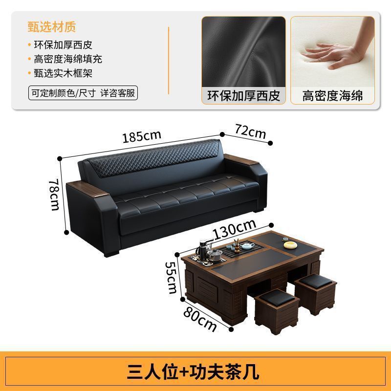 办公沙发商务简约现代接待会客洽谈三人位茶几组合套装办公室沙发|undefined