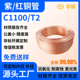 �h�����~�� C1100���ļt�~�� 25*2 ���B�b��� Ʒ�Nȫ�l؛��