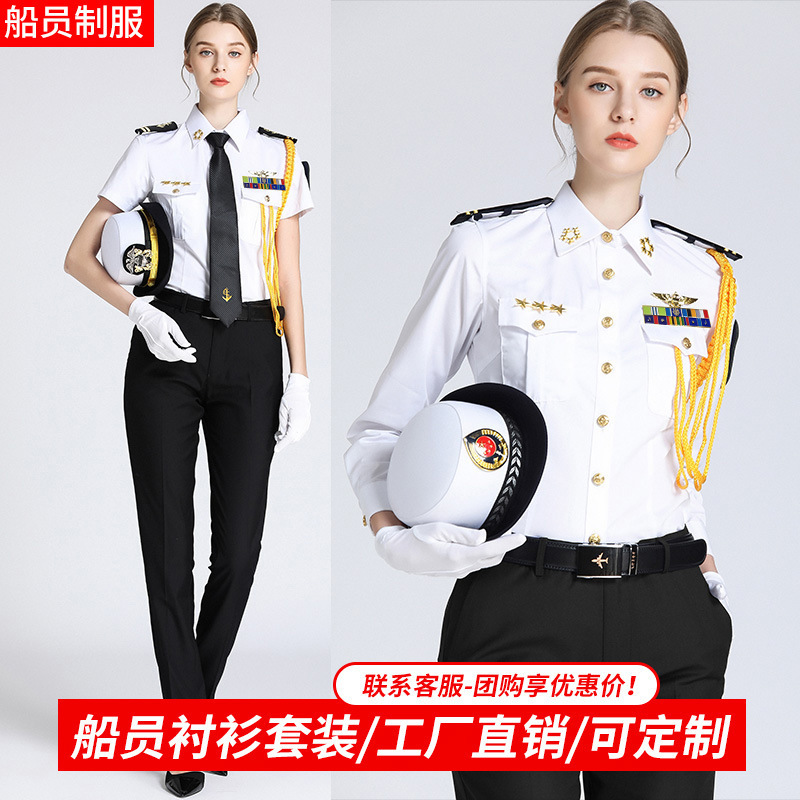 Factory direct female seamen uniform pilot shirt seamen shirt long short sleeve costume security uniform wholesale