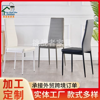 跨境定制现代简约纯色横线椅客厅酒店餐椅轻奢时尚软包会议椅厂家