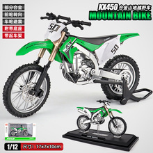 ��ҵ1:12����KX450ɽ��ԽҰĦ�г�ģ��������ڼ������Ͻ���߳�
