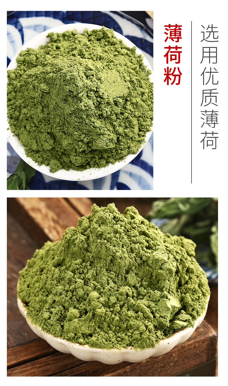 Dendrobium Powder (Shi Hu) — Food-Herb Botanical Powder, 100g Pack specifications