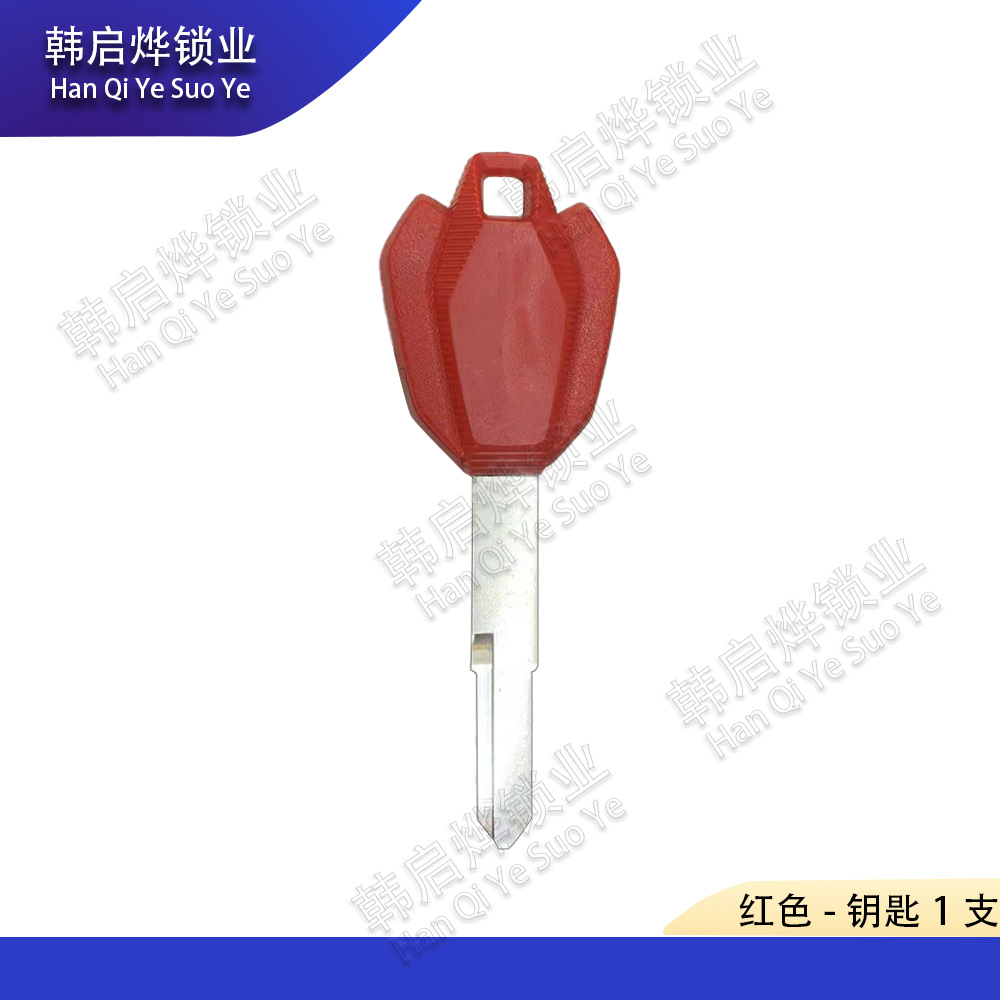 Suitable for Haojue Motorcycle Dr160 Dr150 Key Blank Hj150-10C Key with Chip Set Lock Handle