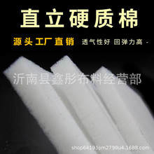 软包海绵直立棉飘窗垫沙发垫婴儿床围弹力硬质棉坐垫填充物填充棉