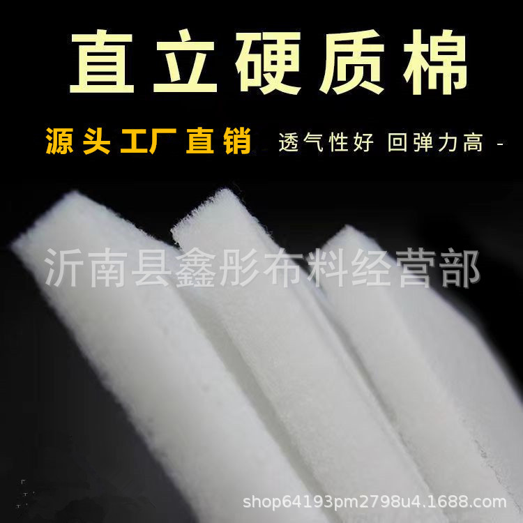 软包海绵直立棉飘窗垫沙发垫婴儿床围弹力硬质棉坐垫填充物填充棉
