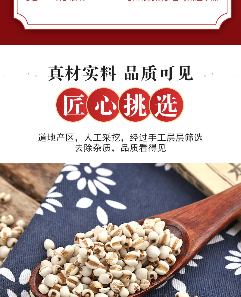 Coix Seed (Coix lacryma-jobi) — Roasted Puffed Yi Mi Ren, 500g Loose Food Herb quality and texture