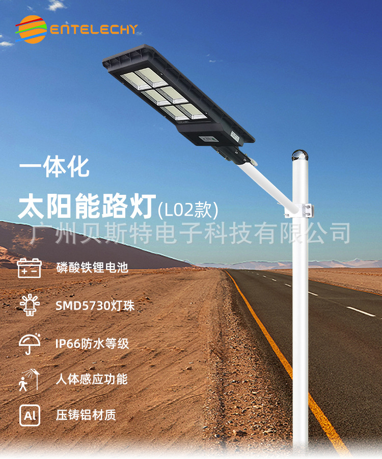 一体L02_01.jpg