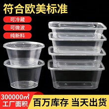 ʳƷ��һ���Բͺ��L���ΈA�����u�����͸���Ӻ��w����Ô[��