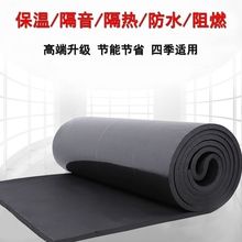 保温隔热棉楼顶屋顶阳光房顶自粘铝箔隔热板防水防晒高密度隔音棉