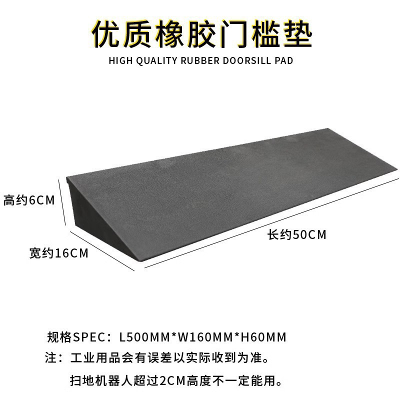 Резина 50*16*6 полая