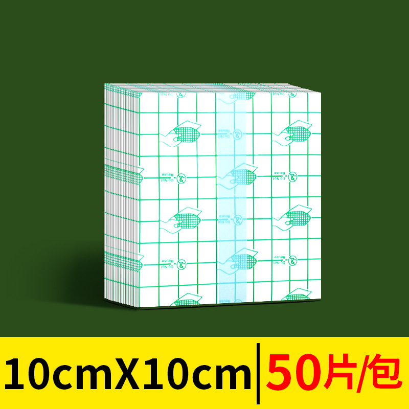 Bangkehui 医療用防水傷 PU フィルム手術後の入浴保護透明包帯水泳特別な大型包帯|undefined