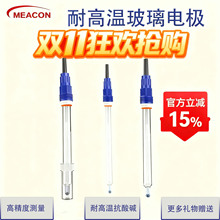 MEACONƷƱph늘O͸ߜ؏Ꮚ|ИIxph̽^