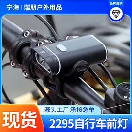 自行车灯;野营/露营灯;机床灯具