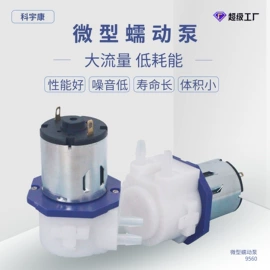 电磁阀;真空泵;其他泵