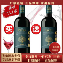 �Ĵ������t��15.7�����ѾƸ߶ȸɼt���Ѿ����ƾ��x�t�����l750ml