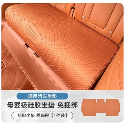 Universal seat cover: set, no-assembly installation seat cover - 1-piece-of-large-rear-seat-cover-emma-orange