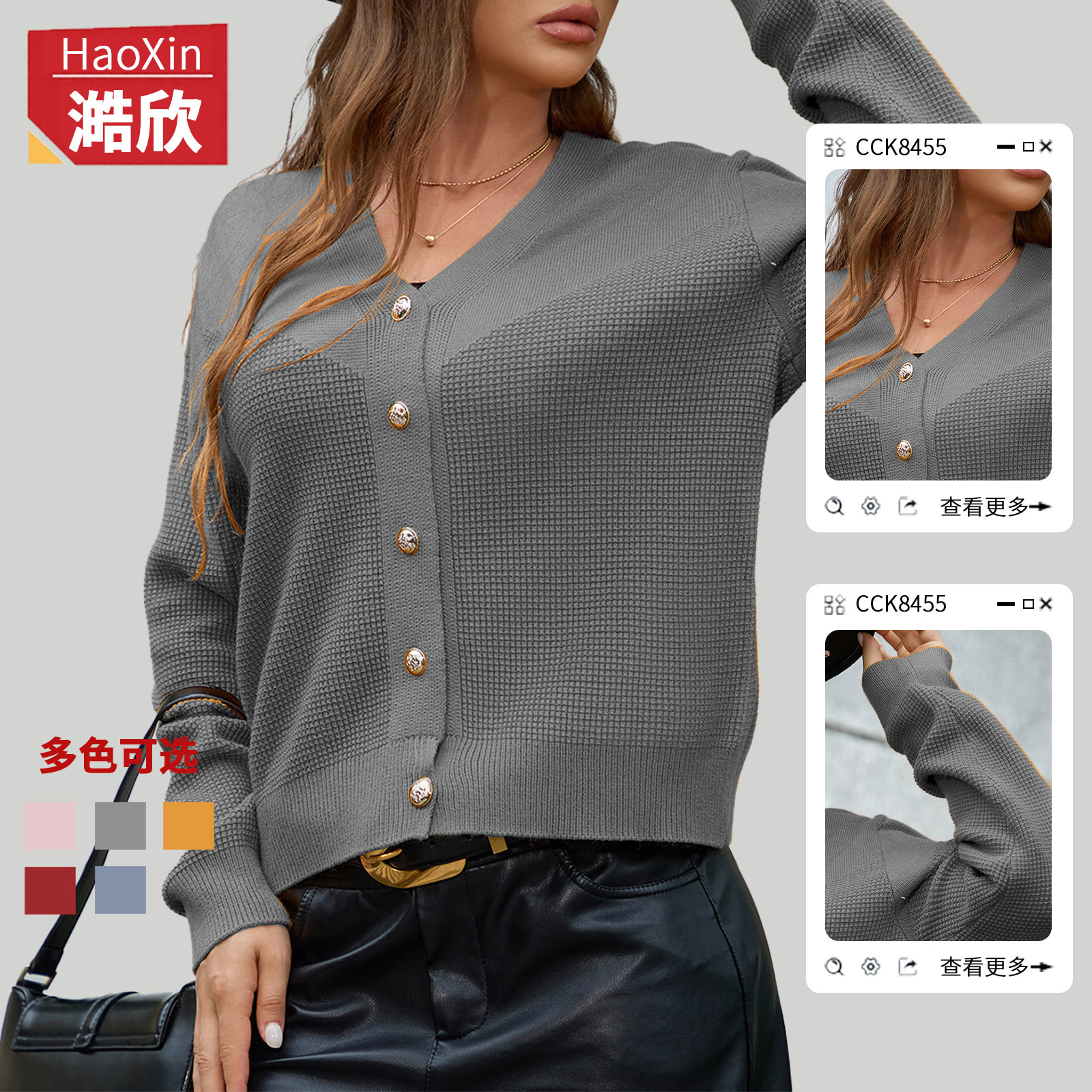Amazon spring and autumn temperament V-neck sweater single-breasted long-sleeved versatile top cross-border foreign trade women's knitted jacket