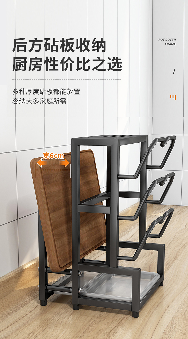 锅盖架3D详情_12