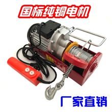 ΢��늄Ӻ��J220VС�ͼ����b�޵��C���Zʳ�����C200KG�b�޾�P�C