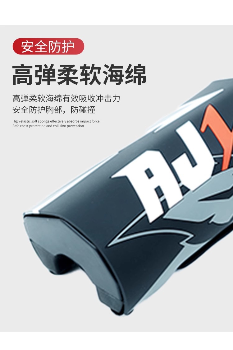 For Off-road Motorcycle Reducing Handlebar Chest Protector AJ1 Neutral Anti-collision Sponge Square Chest Protector Original